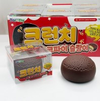 KC인증 말랑이 초코파이 크런치 슬랑이 스퀴시 촉감놀이 스트레스 해