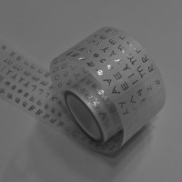 글렌 은박 넙적 알파벳 키스컷 테이프