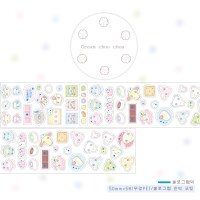 크림 슈슈 키스컷