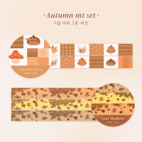 가을 마스킹테이프 세트