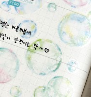 청량 햇살 키스컷 3종