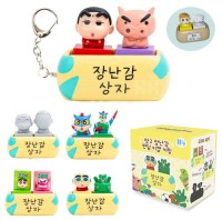 pk 짱구 장난감 듀얼 키캡 키링 랜덤 GS 25 정식출시 정품