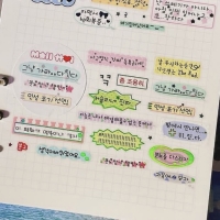 분노를다스리자 라벨 박 키스컷마테(b급)