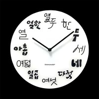 글로시 (무소음 한글시계) (2 Type) (주문제작)
