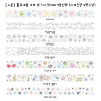 [소분] 홀로그램 데코 박 키스컷마테 7종선택