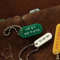 두더지 미니 키-링