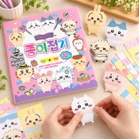 먼작귀 종이접기 북 치이카와 만들기 색종이 놀이 캐릭터접기 색종이