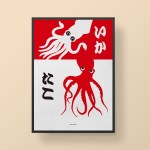 일본 유니크 인테리어 디자인 포스터 M 오징어와 문어 일본소품