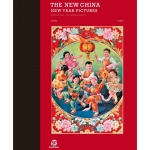 THE NEW CHINA——NEW YEAR PICTURES