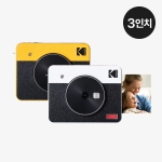 코닥 미니샷3 C300R [8매 내장] 휴대용 즉석카메라 사진인화기