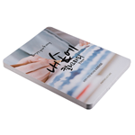 [종이문화]캘리그라피용지 카드 23 50매 스노우화이트_(12652674)