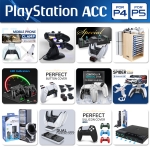 PS4/PS5 악세사리 모음딜
