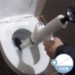 메이스 국민 변기 뚫어뻥 막힌 하수구 화장실 세면대 싱크대