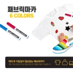 [두두엠] 패브릭아트 마카 6색