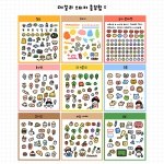 굿노트스티커 데일리스티커 총집합 세트