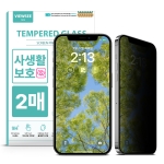 아이폰11 아이폰XR 사생활보호 필름 프라이버시 액정 강화유리 2매