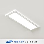 엣지 슬림면조명 LED주방등 25W, 640X180 (삼성칩/플리커프리)