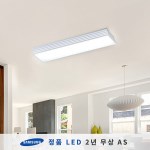 슈티크 LED욕실등 25W (삼성칩/KC인증/플리커프리)