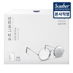 자우버 김서림방지 안경닦이 안티포그 티슈 50매 1팩