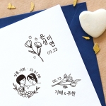 이달템 만년도장 결혼식 식권도장 청접장 웨딩 리필잉크포함