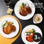 [푸라닭] 닭가슴살 함박스테이크 100g 3종 혼합 3팩
