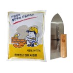 철물팩토리 시멘트 1.5kg 1개+흙손세트 셀프 미장 보수