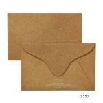 [PELIKAN] Waxed Envelope Western Mini