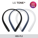 [LG공식] LG톤플러스 HBS-PL5 넥밴드 블루투스 이어폰