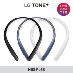 [LG공식] LG톤플러스 HBS-PL6S 넥밴드 블루투스 이어폰