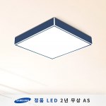 마르코 LED방등 60W (삼성칩/KC인증)