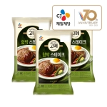 고메 함박스테이크 540g x3개