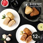 [푸라닭] 시그니처 소스 주먹밥 100g 2종 12팩