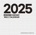 2025 모노크롬 벽걸이 달력
