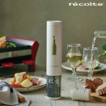 레꼴뜨 전동 와인오프너