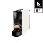 [특가] 네스프레소 에센자 미니 C30 화이트 캡슐 커피머신 공식판매