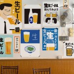 재패니즈 무드 생맥주 18종 모음 M 인테리어 디자인 포스터 일본