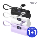 [1+1] 필 2in1 LED 도킹형 미니 보조배터리 5000mAh C타입/8핀 X13
