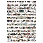 대한민국 근대사 직소 퍼즐 한국사 역사 500피스