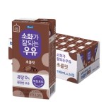 매일유업 소화가 잘되는 우유(락토프리) 멸균 초콜릿 190ml 24개