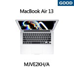 (리퍼비쉬) Apple 맥북에어 13인치 MJVE2KH/A (i5-1.6/4GB/128GB)