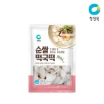 [종가공식판매몰] 청정원 순쌀떡국떡 500g x 5ea