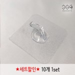 10개set 못없이 붙이는 초강력 접착식 원형 투명 다용도걸이