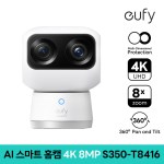 유피(EUFY)코리아  AI 스마트 홈캠 4K 8MP S350-T8416 CCTV