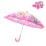레인보우 버블젬 47 투명 장우산