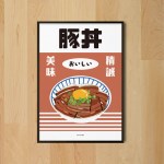 부타동 M 디자인 포스터 일본 식당 덮밥