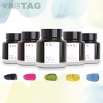 교토 일반 잉크 교토의 소리 40ml