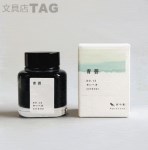 교토 안료 잉크 교토의 소리 40ml