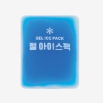 유앤펫 젤 아이스팩