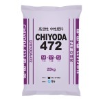 치요다 472 비료 20kg 중성비료 꽃눈증가 과실비대 품질향상 수확량