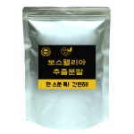 보스웰리아추출분말 500g 모미호호 그대로다믄